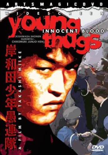 Blood - yes. Innocent - no